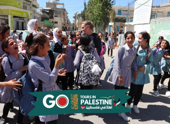 Five Day West Bank Inclusive Tour