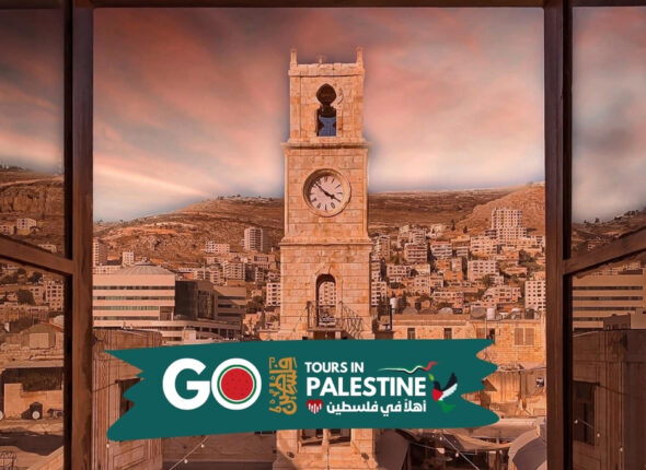 Nablus City Guided Tour